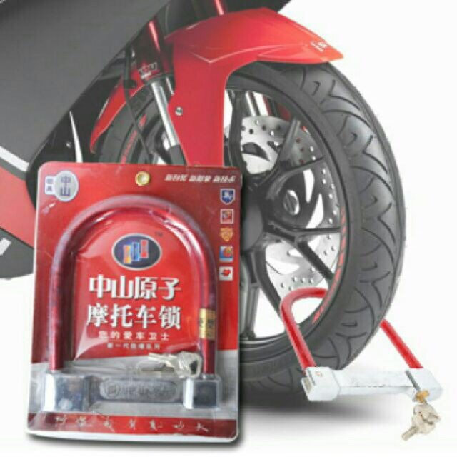 Khoá chữ U chống trộm
