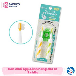 Bàn chải tập đánh răng cho bé NISHIMATSUYA SA 2c
