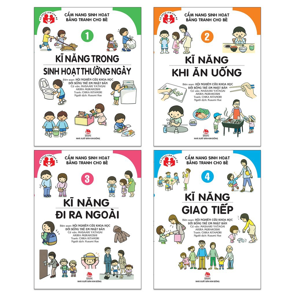 Sách Kỹ Năng - Cẩm Nang Sinh Hoạt Bằng Tranh Cho Bé ( Bộ 4 Cuốn)