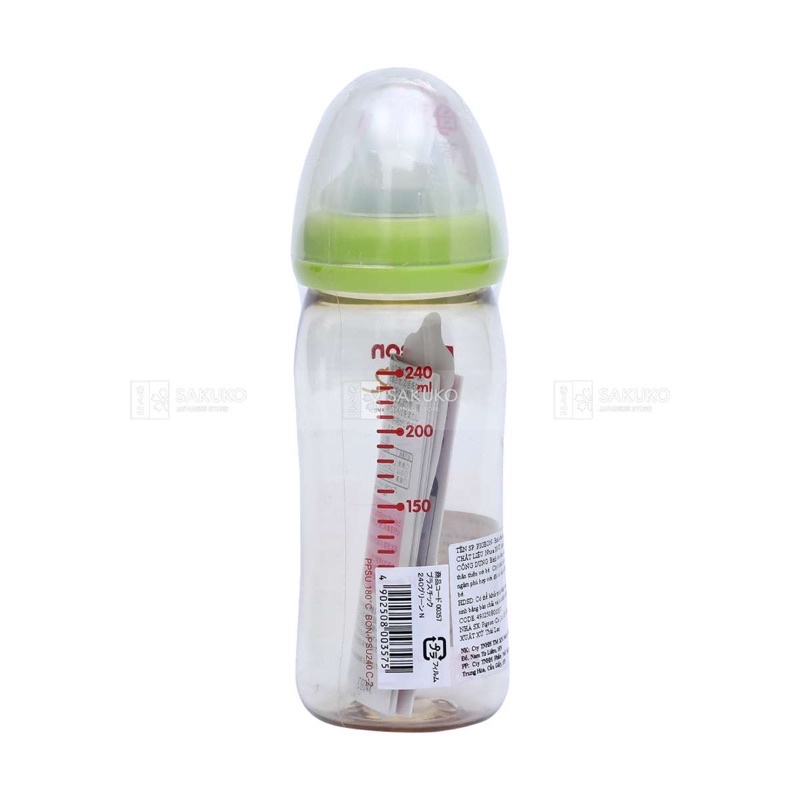 Bình Sữa Nhựa Cổ Rộng Cao Cấp PIGEON Nội Địa Nhật 240ml - SAKUKO