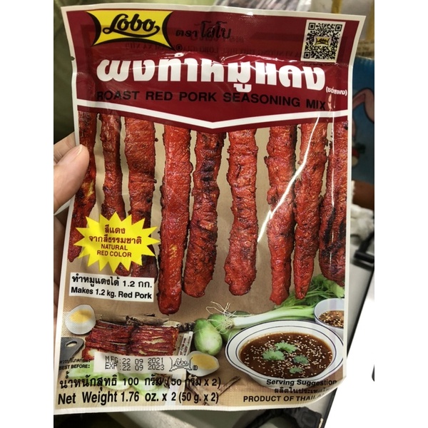 Bột ướp xá xíu Lobo Thái Lan / Gia vị xá xíu LOBO