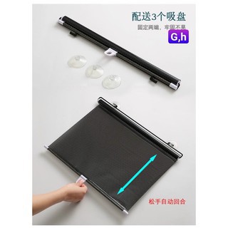 sp471 Rèm chống nắng cửa sổ, ô tô kích thước 50*125cm