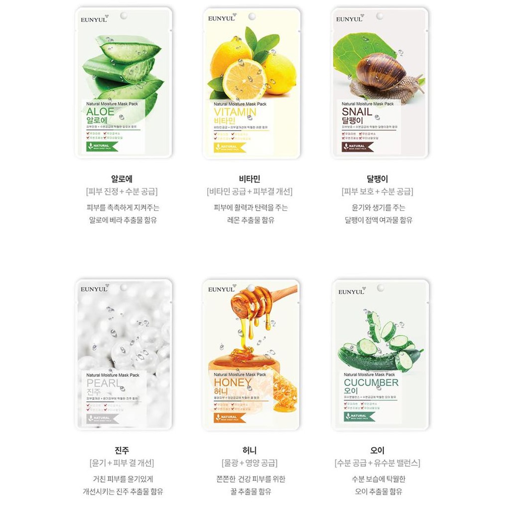 Mặt Nạ Dưỡng Ẩm Da Thành Phần Tự Nhiên 22ml | BigBuy360 - bigbuy360.vn