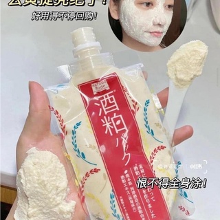 Mặt Nạ Ủ Trắng Sake