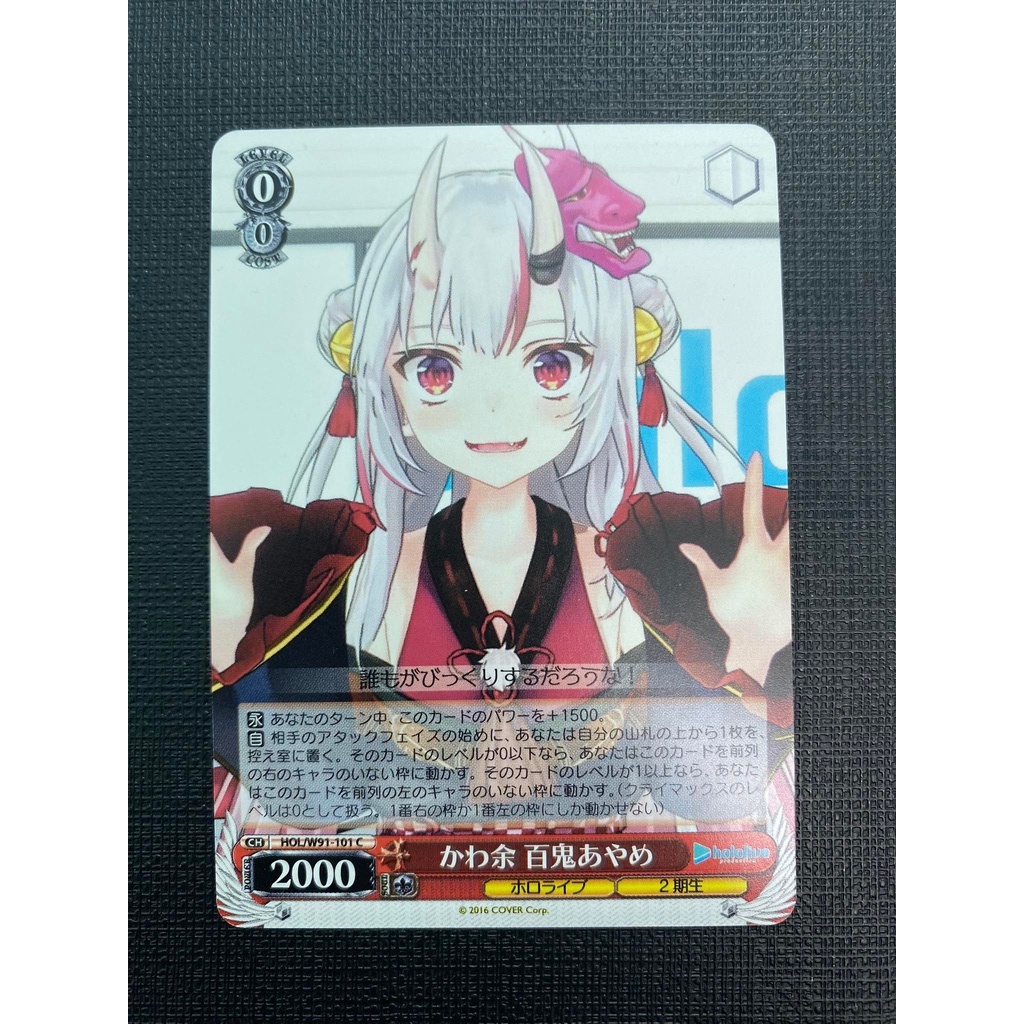 Thẻ bài Weiss Schwarz Hololive-Fubuki, Ayame, Mio,Subaru, Marine, Korone, Okayu JP- foil C và U