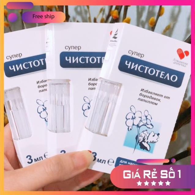 Gel Tẩy Nốt Ruồi, Mụn Cóc, Mụn Thịt, Tàn Nhang, Sẹo Lồi Dvelinil - Chính Hãng Nga