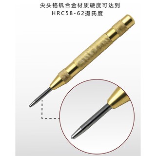 Bung tu lấy dấu tự động