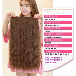 Tóc giả kẹp xù mì