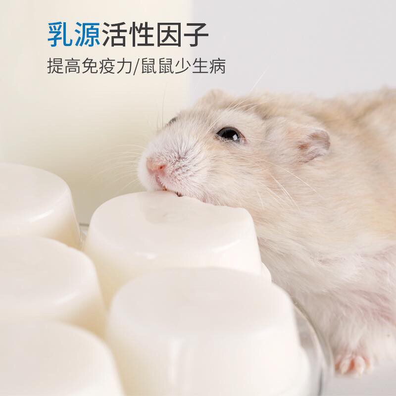 Pudding sữa dê cho hamster/sóc/thỏ/bọ. Thức ăn dinh dưỡng cho hamster jonsanty 10 viên