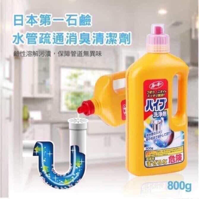 1 chai nước thông cống nhật bản