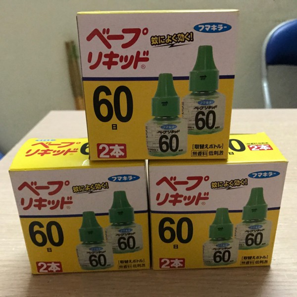 Set 2 Lọ Tinh Dầu Đuổi Muỗi Nhật Bản