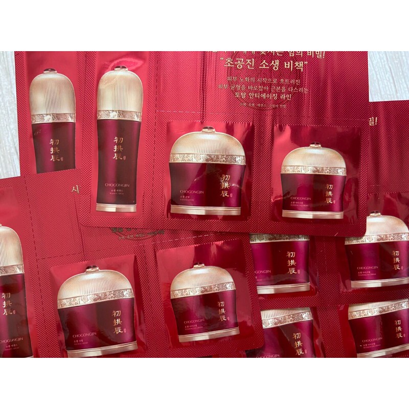 [Sample] Set Missha MISA CHO GONG JIN chống lão hóa toàn diện 3ml