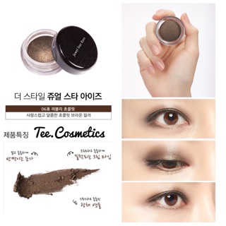 Phấn mắt Missha Jewel Star Eyes