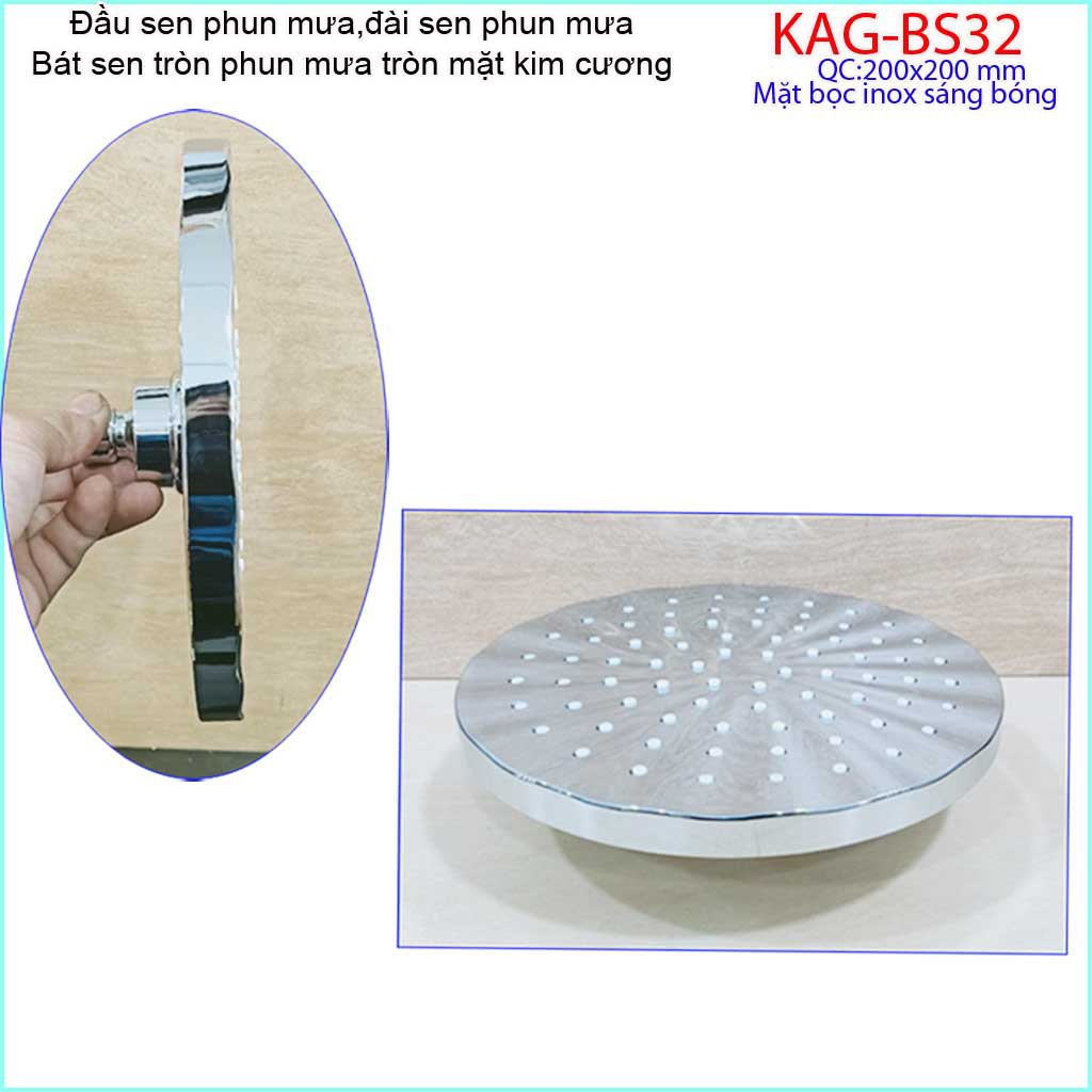 Bát sen tắm đứng KAG-BS32-Inox, Bát sen tắm phun mưa, Đầu sen phun mưa