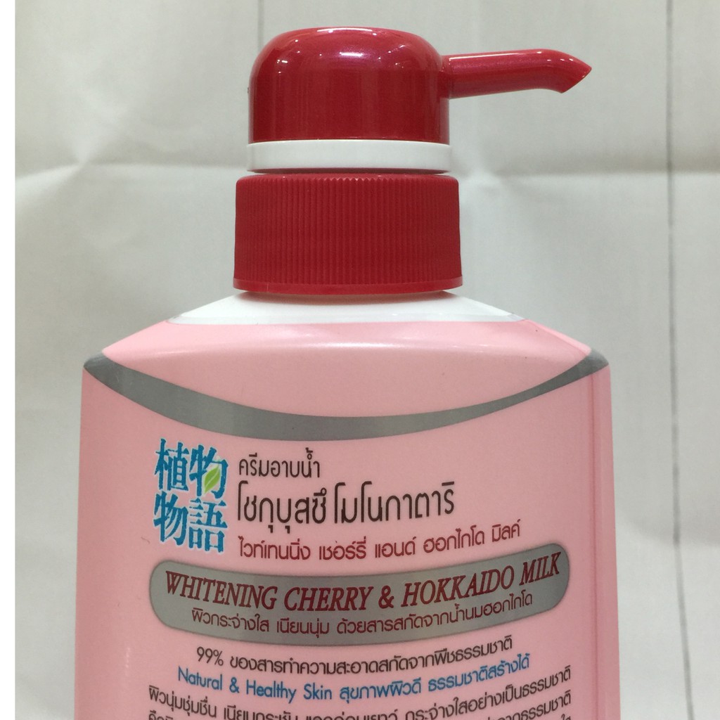 Sữa tắm Shokubutsu Whitening Cherry &amp; Hokkaido Milk (500ml)