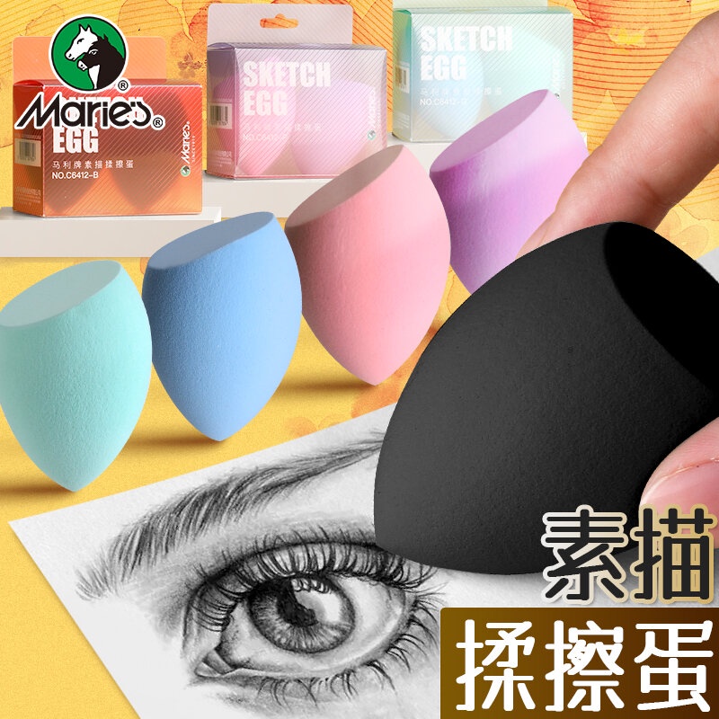 [XÓM VẼ] Mút xốp Maries hình trứng cao cấp, màu Hồng/Xanh/Đen, 2c/hộp
