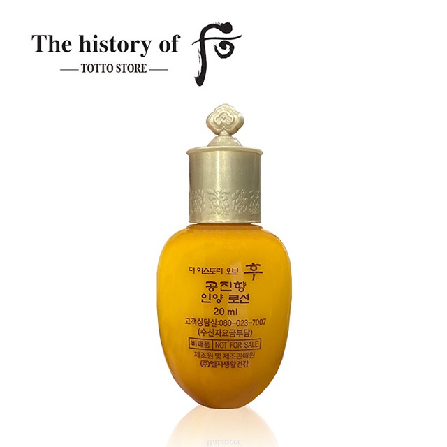 Sữa dưỡng tái tạo Whoo vàng Essential Nourishing Emulsion 20ml - Sữa dưỡng chống lão hóa tái tạo da Whoo