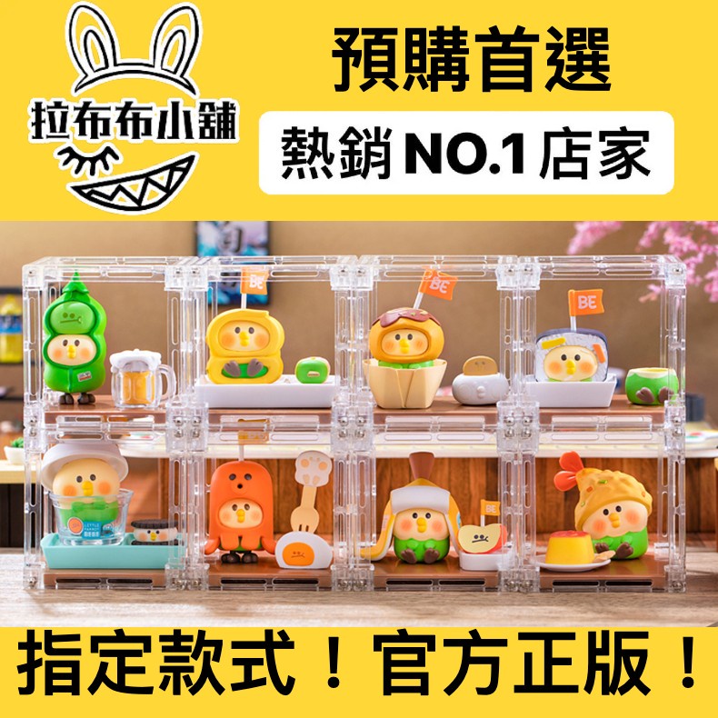 Vẹt Nhỏ bebe Bento Series 52TOY Cuộn Sushi Takoyaki Xúc Xích Đậu Nành Sữa Trà Tamagoyaki Maruko Hộp 