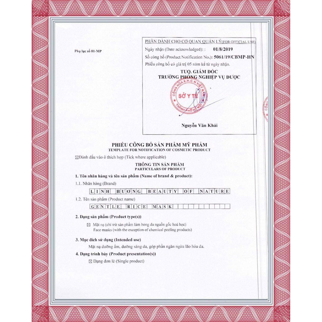 Mặt Nạ Dưỡng Trắng Da Linh Hương, Dưỡng Ẩm, Ngăn ngừa lão hóa, Làm Trắng Da