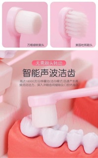 Bàn chải điện cho bé Troang