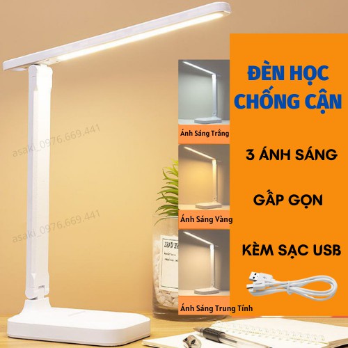 ✤☂❣Đèn Để Bàn, Học Chống Cận Tích Điện Sạc USB, Gấp Gọn, Đọc Sách,Làm Việc, ASAKI OFFICIAL