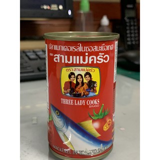 Cá nục sốt cà