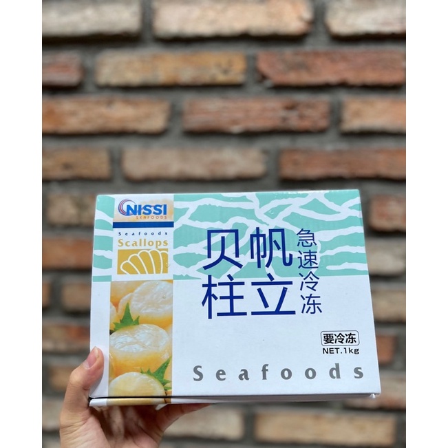 Cồi sò điệp Nhật Bản hộp 1kg