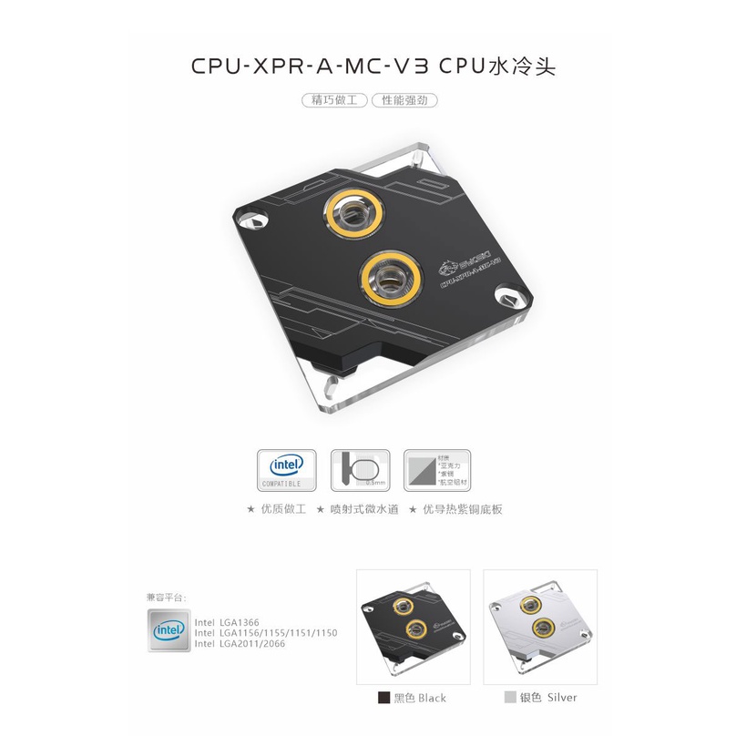 Khối Nước Sd Ng cho INTEL LGA1150 1151 1155 1156 1200 1700 2011 2066 X99 I7