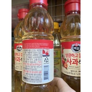 DẤM TÁO HÀN QUỐC BEKSUL 500ml (hạn 2026)