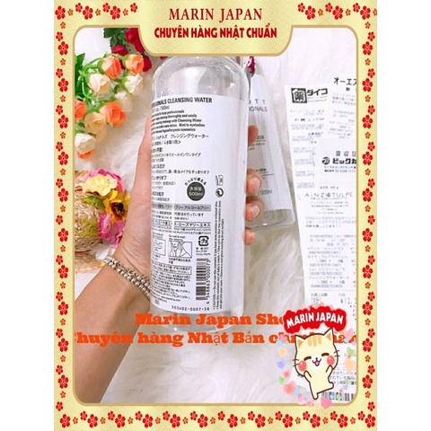 (Chính Hãng,Nội Đia Nhật)Nước tẩy trang Chacott For Professionals 500ml