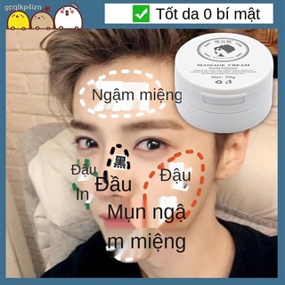 【2021】Planting Charm Balancing Massage Cream