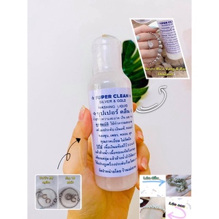 01 Nước Rửa Trang Sức Vàng & Bạc Thái Lan 120ml