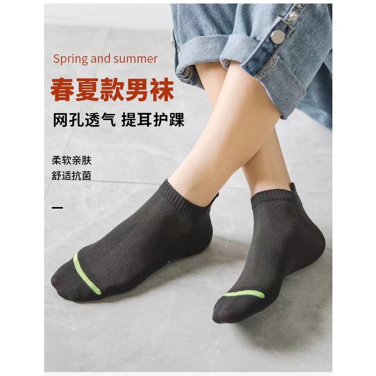 Vớ Cotton Cổ Thấp Thoáng Khí Thêu Họa Tiết Màu Sắc Đơn Giản Thời Trang Mùa Hè Cho Nam