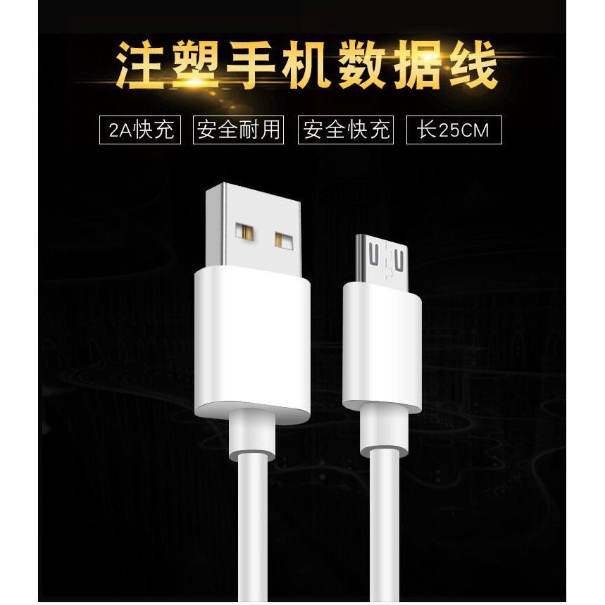 Dây cáp sạc ngắn 25cm Micro USB Type-C 11 12 cho Iphone