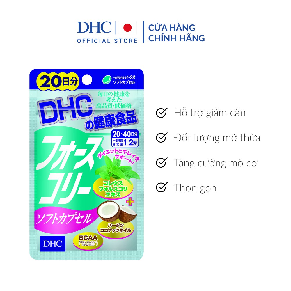 Combo Viên Uống DHC Cải Thiện Vóc Dáng (Dầu dừa 40 viên &amp; Melilot 40 viên)