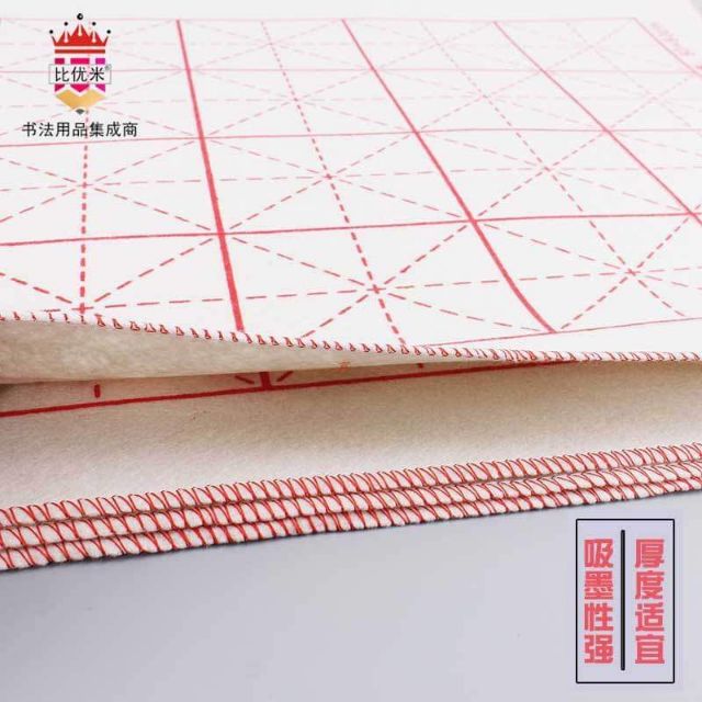 Thảm kê giấy luyện viết chữ Hán, chữ thư pháp, chữ Trung Quốc