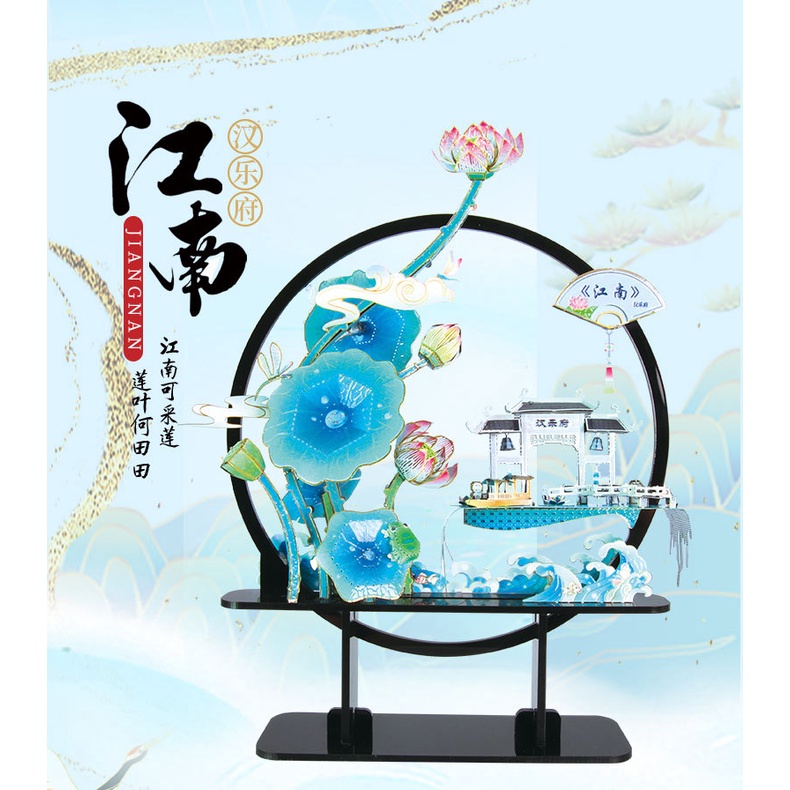Mô Hình Kim Loại Lắp Ráp 3D set kiến trúc giấc mộng Trung Hoa