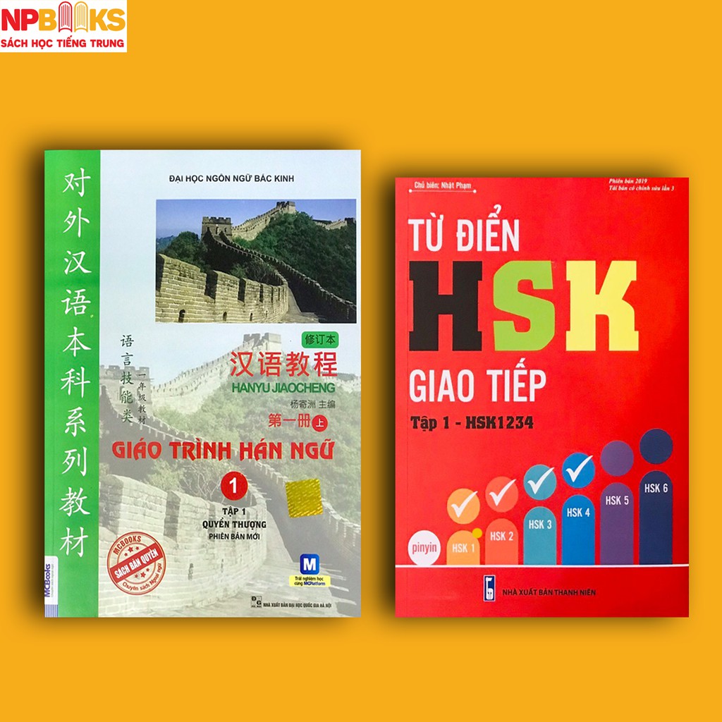 Sách - Combo giáo trình hán ngữ 1 ( tập 1 quyển thượng) + từ điển HSK giao tiếp tập 1 (HSK1234)