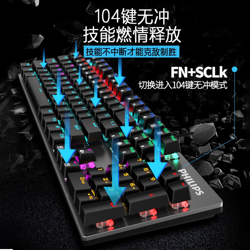 Bàn phím cơ Philips chính hãng - Phím cơ Philips Blue Switch Led Rainbow | BigBuy360 - bigbuy360.vn