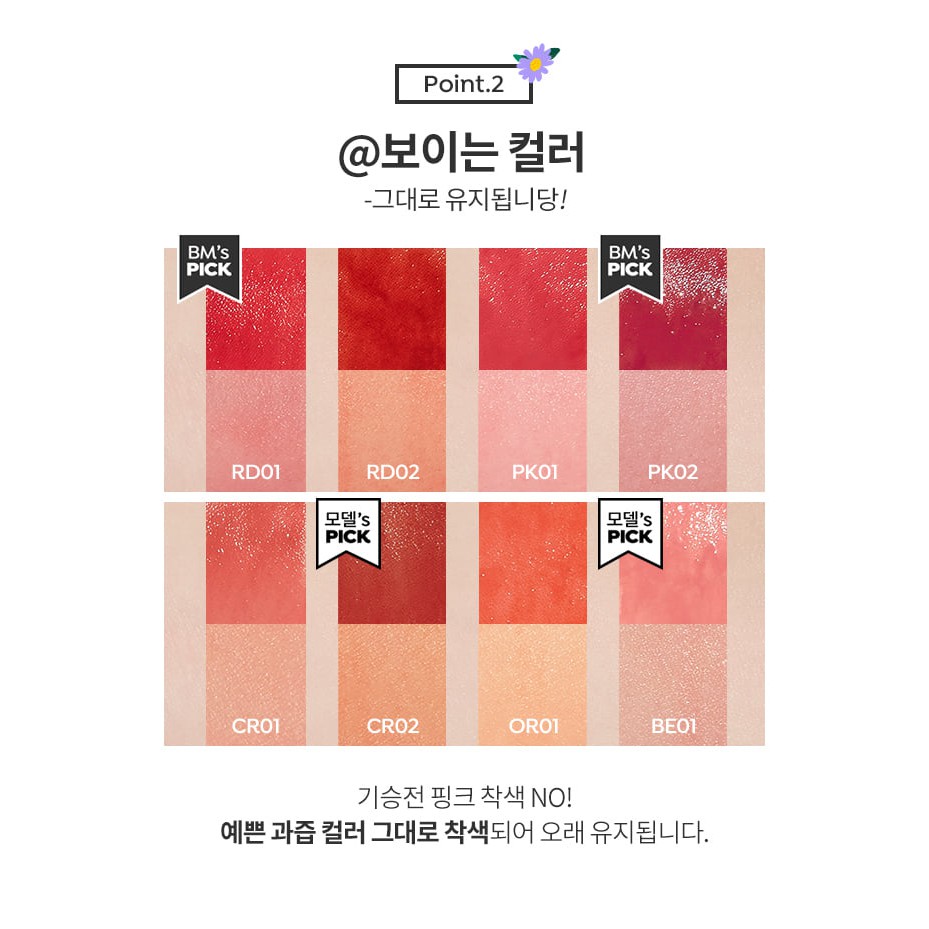 TRẢ ORDER SON APIEU ROLA ROLA JUICY PANG SUGAR TINT | BigBuy360 - bigbuy360.vn