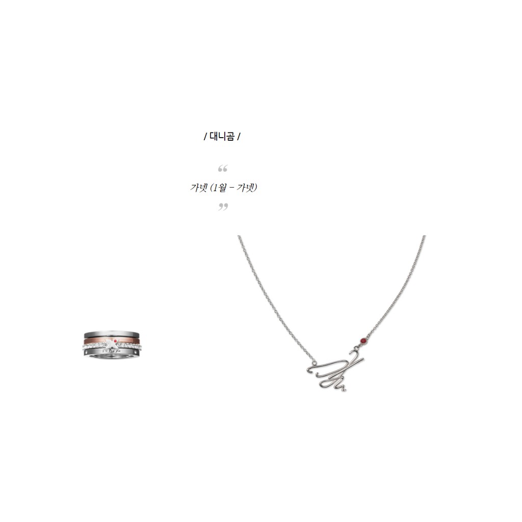 Set Trang Sức TwoTuckGom Layered Ring &amp; Sign Necklace Danygom Set