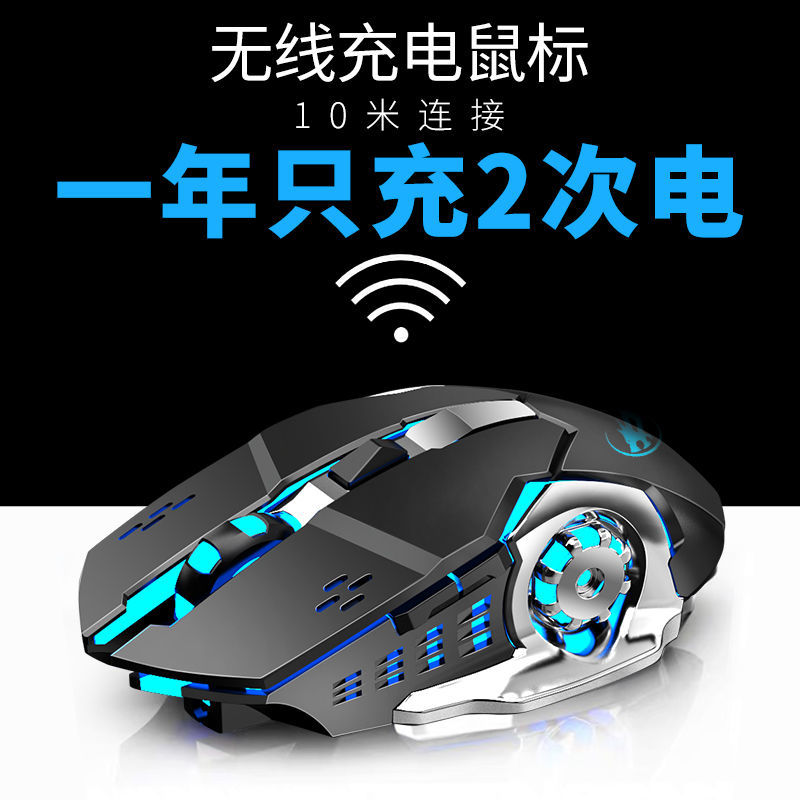Chuột Không Dây 2021 Newwrangler Cho Chơi Game E-Sports / Laptop / Máy Tính Để Bàn 532