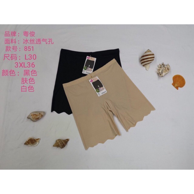 QUẦN MẶC VÁY KIỂU MỚI 2019