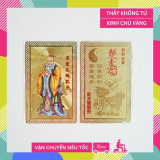 Kim bài Khổng Tử phù trợ đường học vấn, thi cử, công danh hanh thông