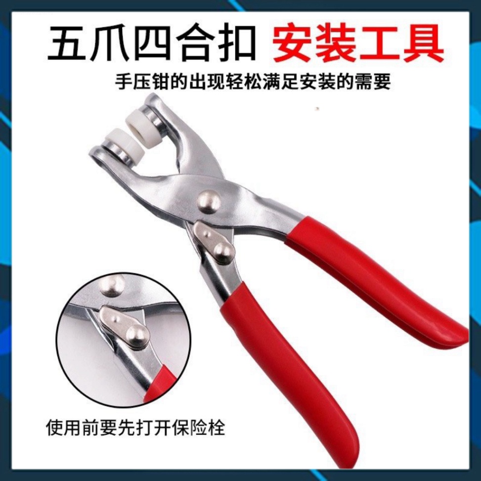 Kìm Bấm Khuy Quần Áo – Kẹp Bấm Cúc Đa Năng