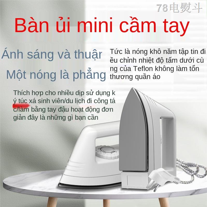 CMáy ủi khô kiểu cũ mới Bàn ủi điện mini cho du lịch nhà ở ký túc xá sinh viên Máy ủi công suất thấp