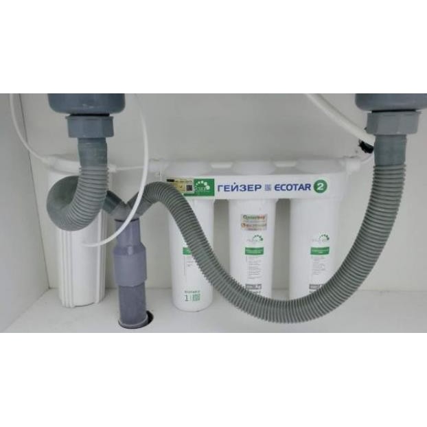 Máy lọc nước geyser Ecota 2