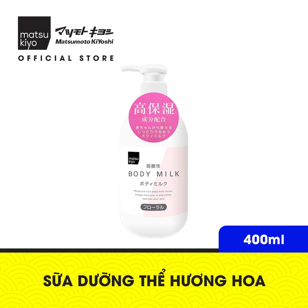 [Mã BMLTA50 giảm 50K đơn 150K] Sữa dưỡng thể hương hoa matsukiyo 400ml