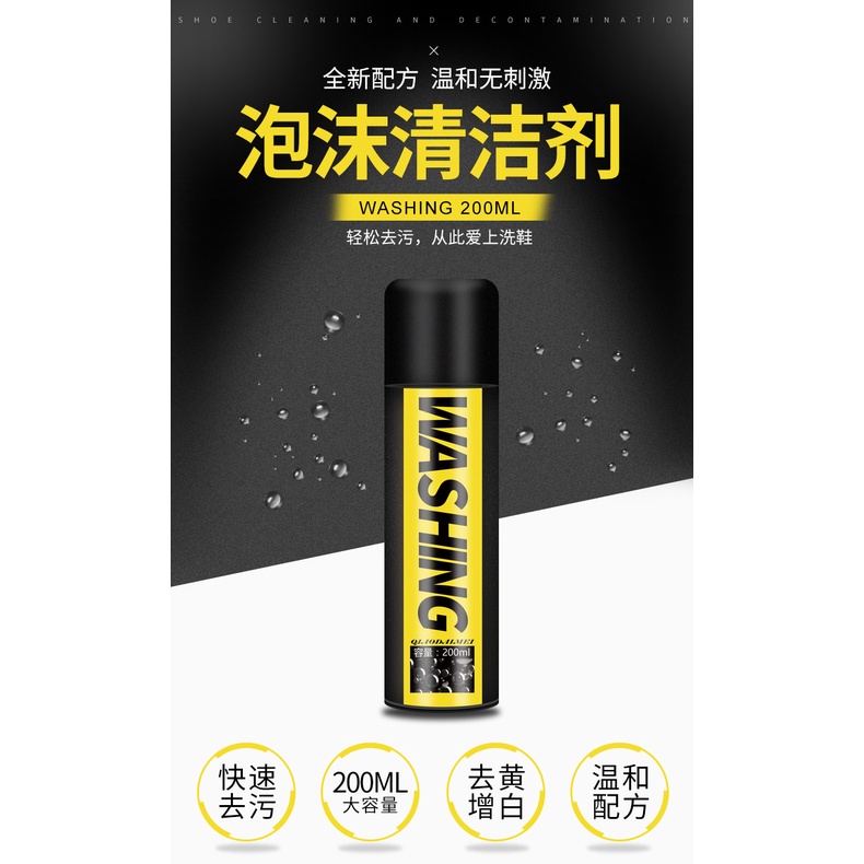Chai/Lọ Tạo Bọt Vệ Sinh Giày Giặt Khô Siêu Sạch Nội Địa Trung CSG07