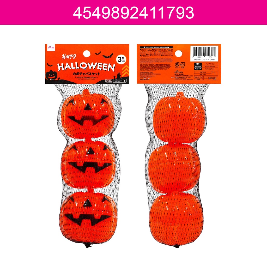 Daiso Halloween Bộ 04 cái Giỏ bí ngô mini
